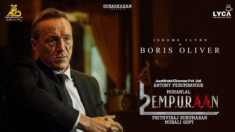 L2E EMPURAAN: ‘L2E ఎంపురాన్’లో గేమ్ ఆఫ్ థ్రోన్స్ జెరోమ్ ఫ్లిన్.. అదిరిందిగా!