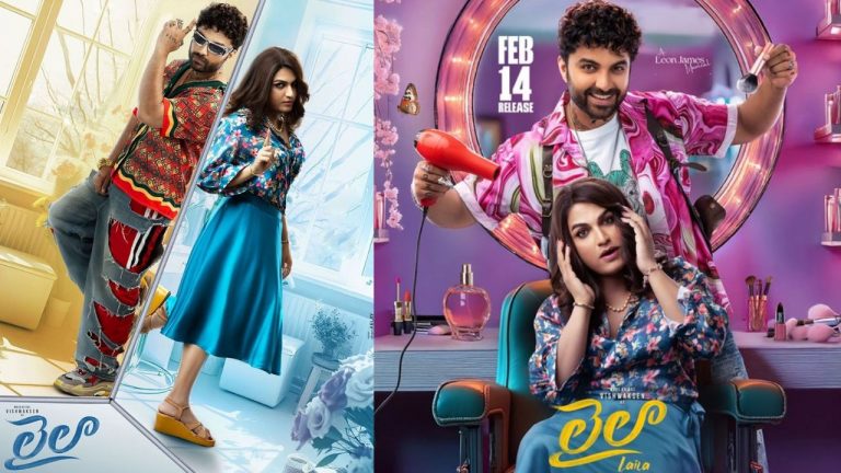 Laila : లైలా ట్విట్టర్ రివ్యూ..