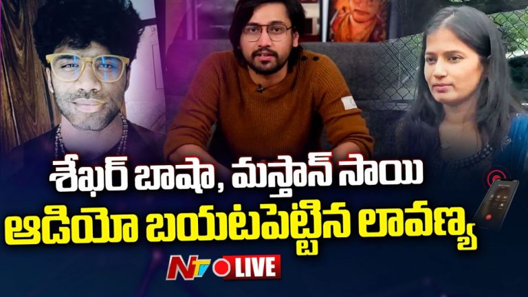 Lavanya : నార్సింగ్ పోలీస్ స్టేషన్ కి మరోసారి లావణ్య