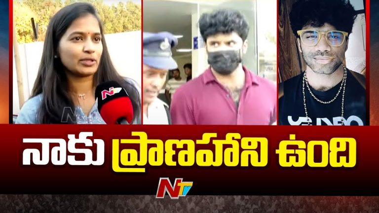 Lavanya :  నన్ను చంపాలని చూస్తున్నారు!