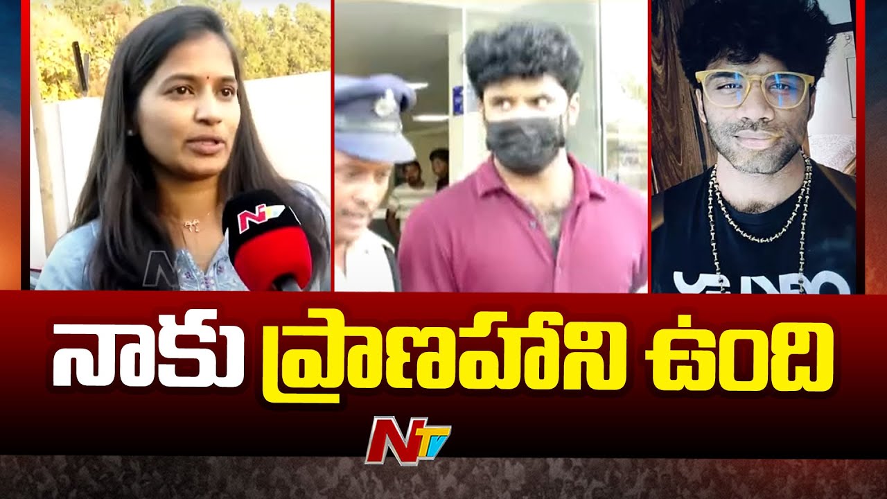 Lavanya :  నన్ను చంపాలని చూస్తున్నారు!