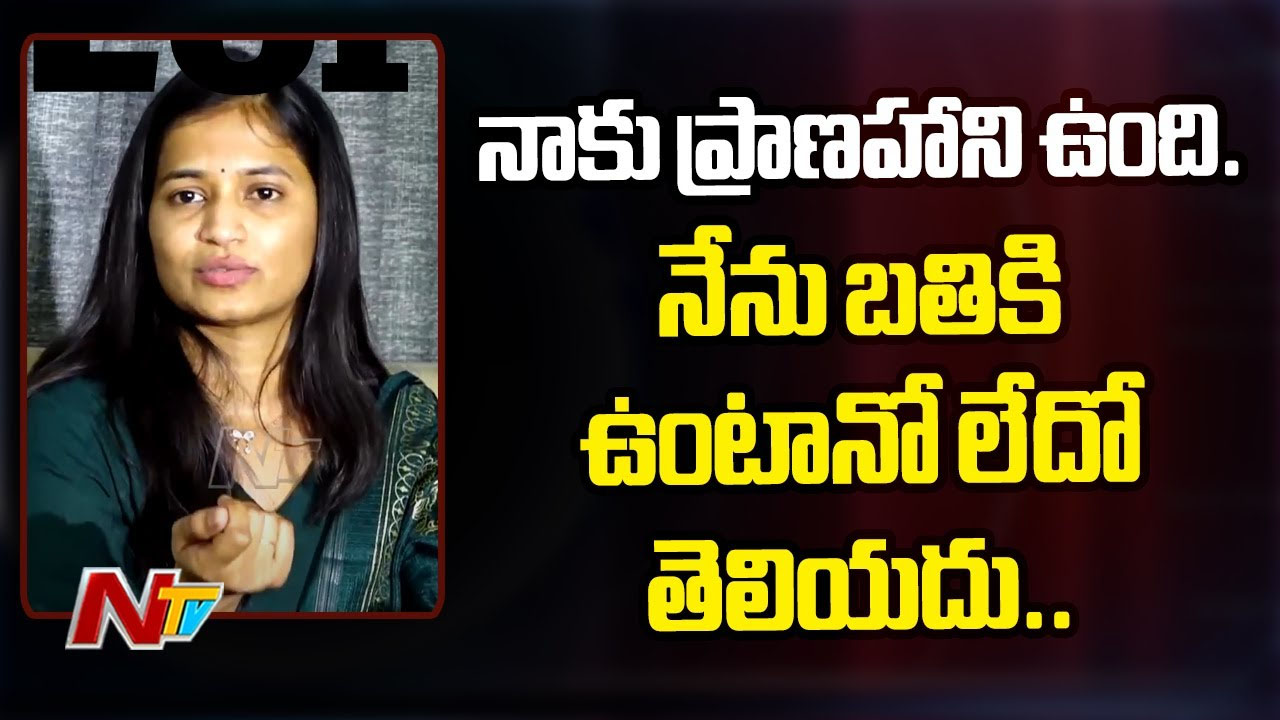 Lavanya: నన్ను వాళ్లు చంపేస్తారు.. లావణ్య సంచలన వ్యాఖ్యలు..