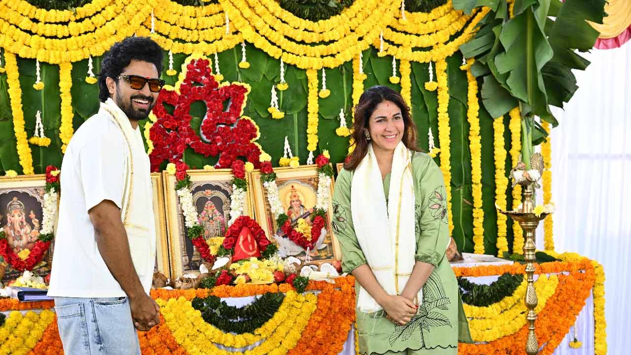 Sathi Leelavathi: లావ‌ణ్య త్రిపాఠి ‘సతీ లీలావతి’ మొదలైంది!