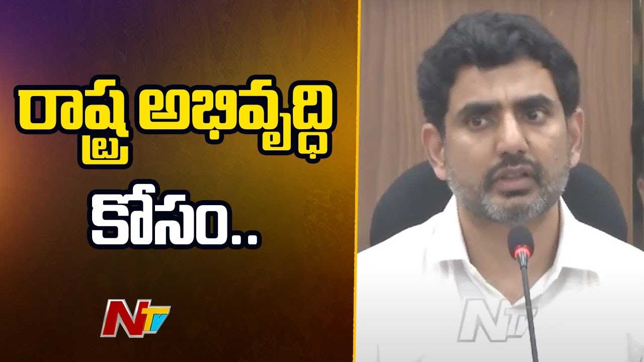 Minister Nara Lokesh: విశాఖ స్టీల్ ప్లాంట్‌పై ఇంకా అనుమానాలు ఎందుకు..? త్వరలోనే ప్రధానితో భేటీ..