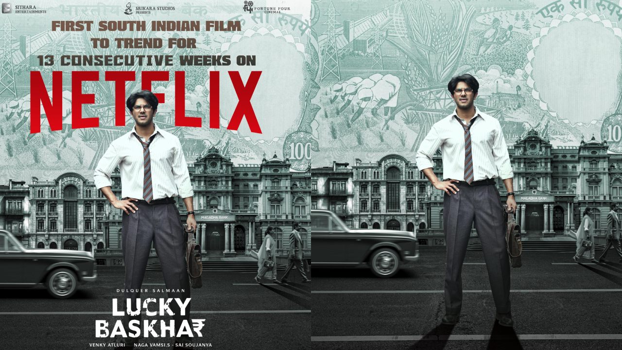 Lucky Baskhar: చరిత్ర సృష్టించిన లక్కీ భాస్కర్