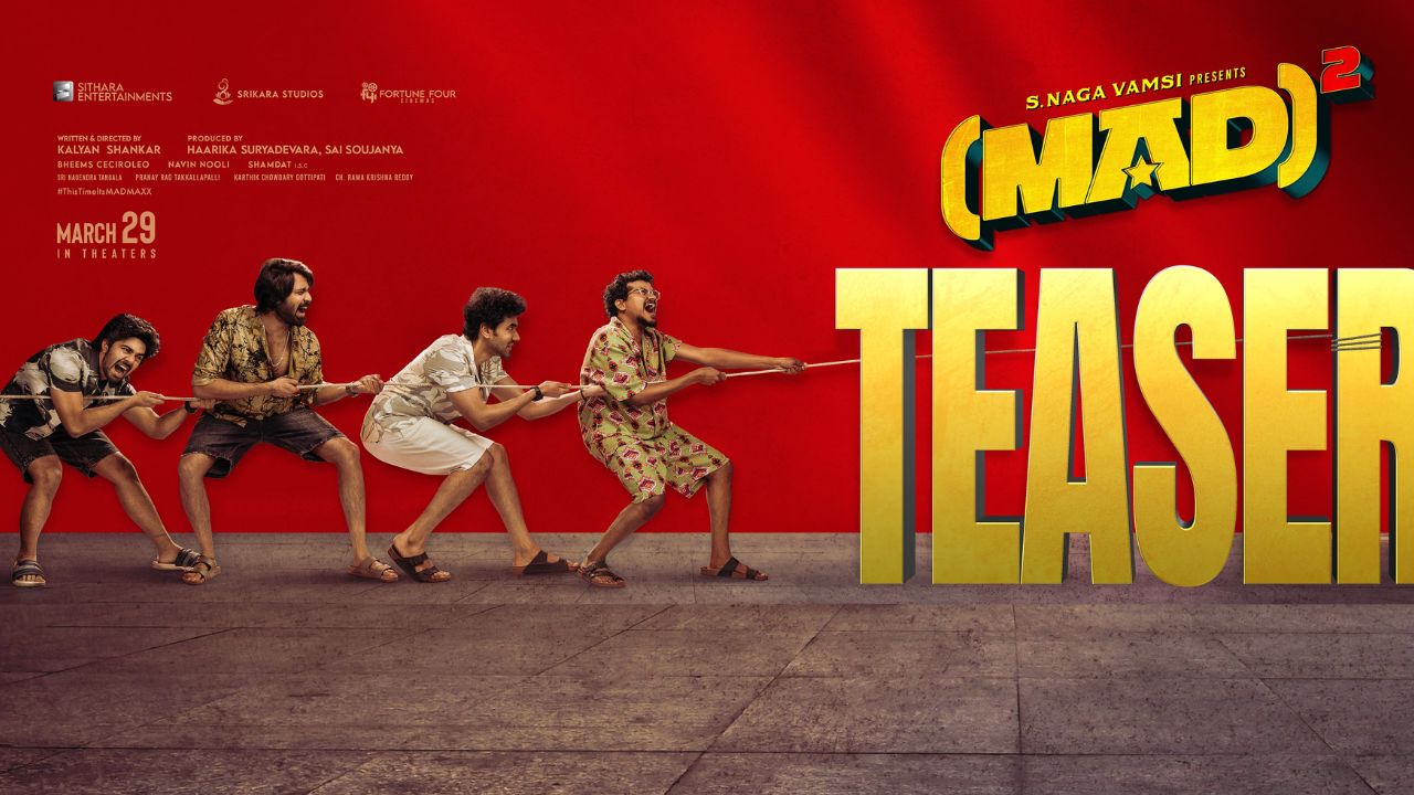 MAD Square : మ్యాడ్ స్క్వేర్ టీజర్ రిలీజ్ డేట్ ఫిక్స్