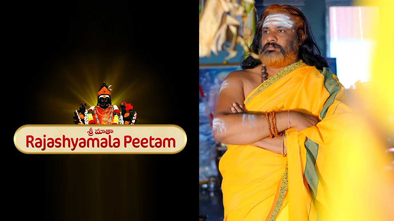 Shivaraj Yogi : కోటి రుద్రాక్ష ప్రసాదం.. మహదేవ్‌ శక్తి సంస్థాన్‌