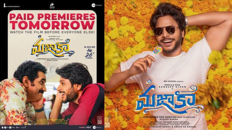 Mazaka : ఒకరోజు ముందుగా ‘మజాకా’ పెయిడ్ ప్రీమియర్స్