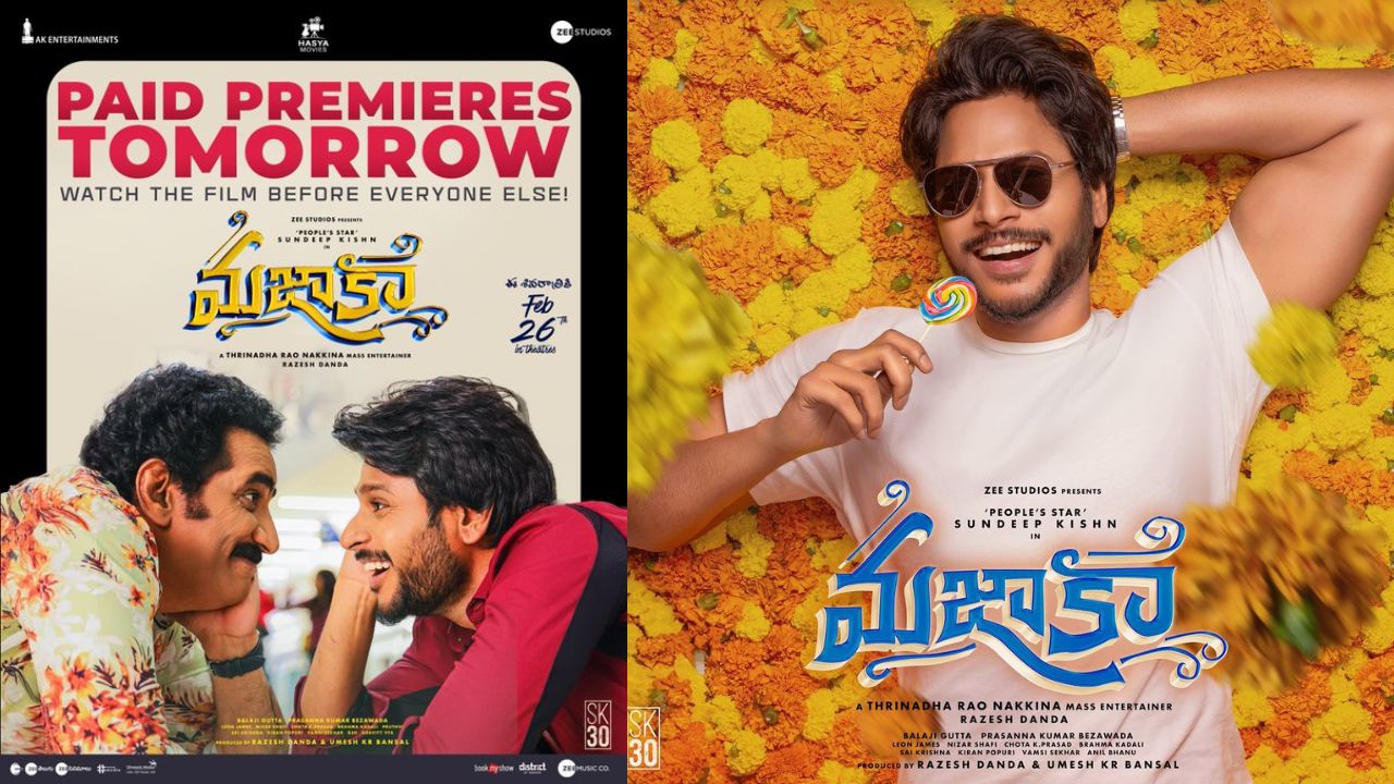 Mazaka : ఒకరోజు ముందుగా ‘మజాకా’ పెయిడ్ ప్రీమియర్స్