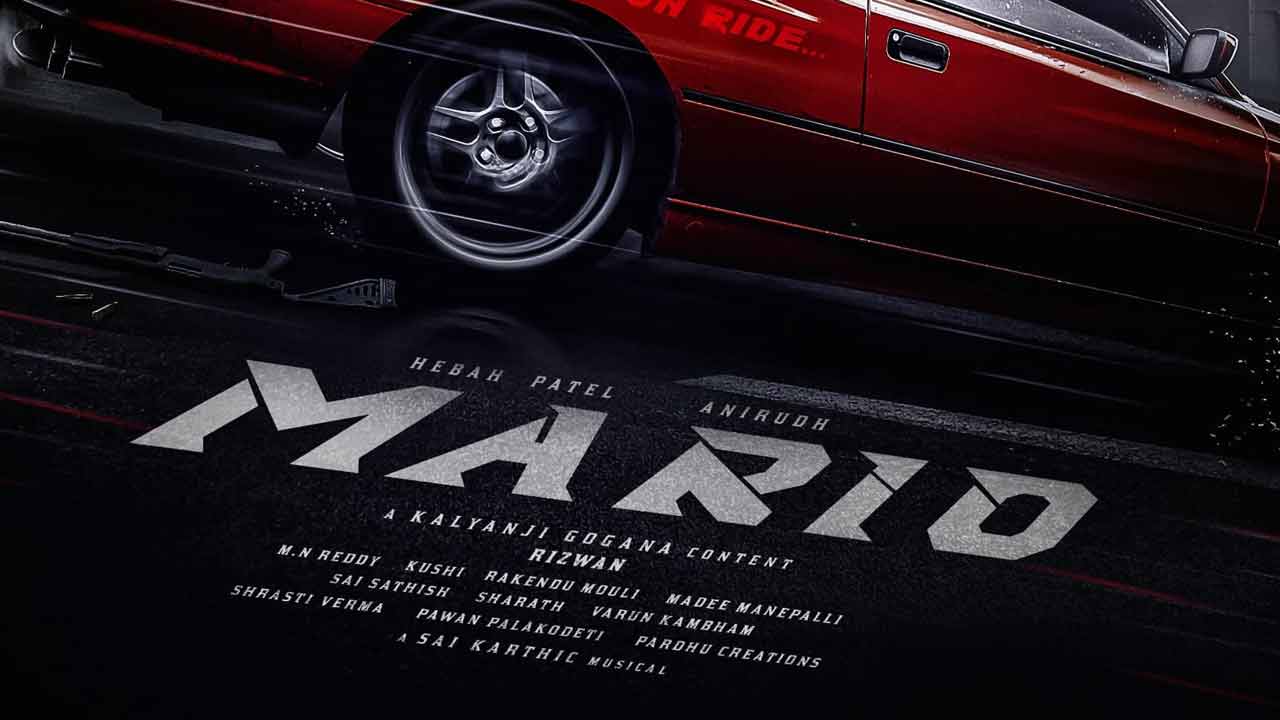 Mario : బక్క చిక్కిన హెబ్బా.. నవంబర్లో ‘మారియో’ రిలీజ్