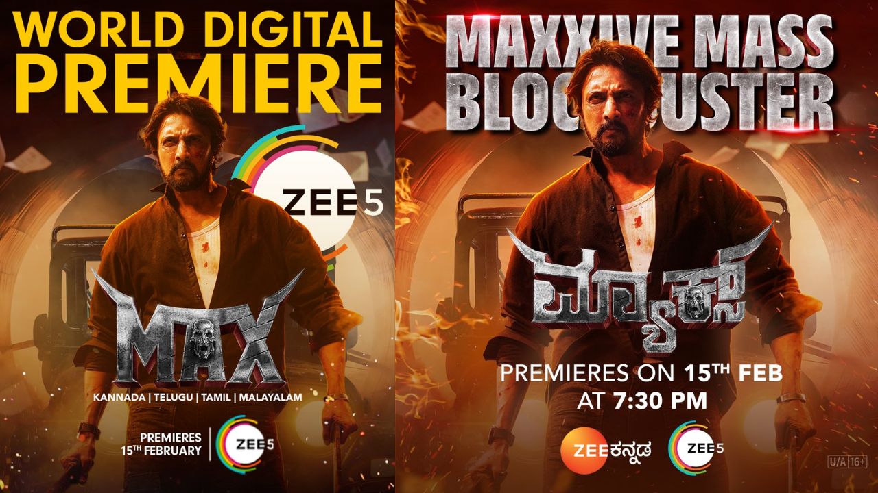 MAX : కిచ్చా సుదీప్ ‘మాక్స్’.. ఫ్యాన్స్ కోసం ఓటీటీ స్పెషల్ సర్‌ప్రైజ్‌