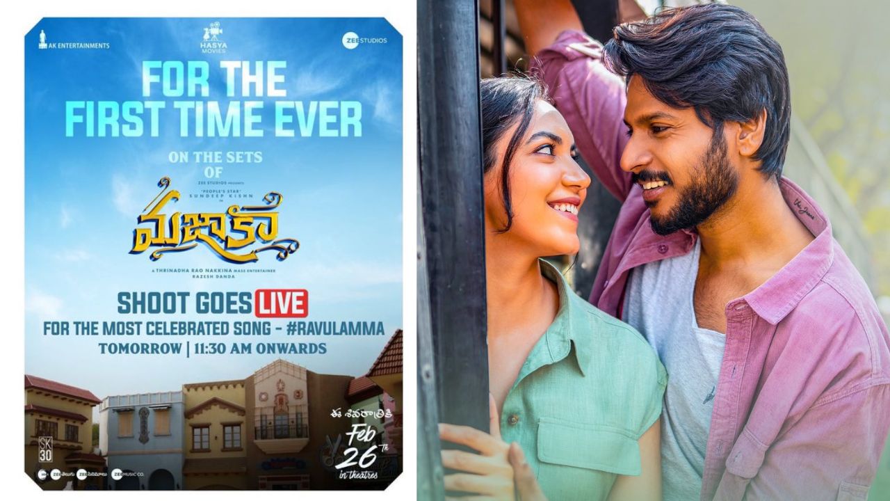 Mazaka : తెలుగు సినిమా చరిత్రలో మొదటిసారి షూటింగ్ లైవ్ స్ట్రీమింగ్
