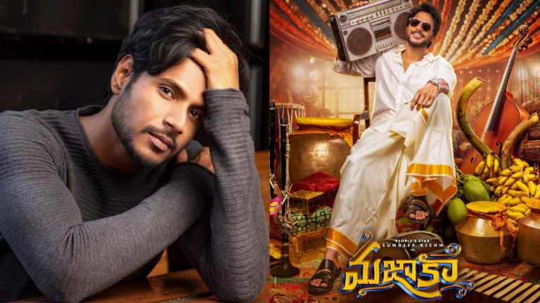 Sandeep Kishan : పీపుల్స్ స్టార్ ట్యాగ్ వివాదం పై స్పందించిన సందీప్ కిషన్