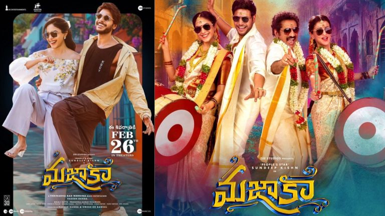 MAZAKA : రిలీజ్ డేట్ ఫిక్స్ చేసుకున్న సందీప్ కిషన్ ‘మజాకా’