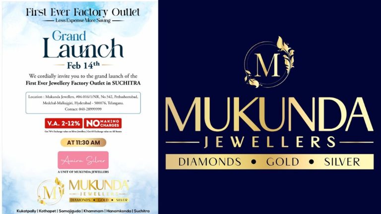 Mukunda Jewellers: నేడే సుచిత్ర‭లో ఘనంగా ‘ముకుంద జ్యువెల్లర్స్‌’ షోరూం ప్రారంభం