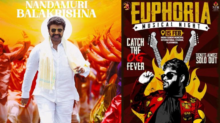 NBK : బెజవాడలో బాలయ్య.. నందమూరి అభిమానుల భారీ ర్యాలీ