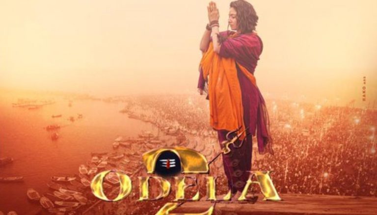 Odela 2: మహా కుంభమేళాలో ‘ఓదెల 2’ టీజర్ లాంఛ్