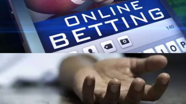 Online Betting: బెట్టింగ్ భూతానికి మరో ప్రాణం బలి.. ప్రాణం కోల్పోయిన సాఫ్ట్‌వేర్ ఉద్యోగి