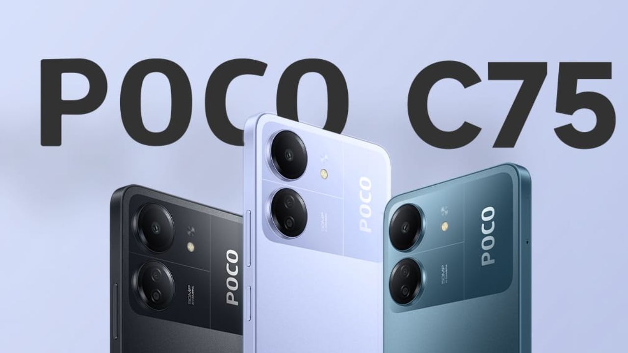 POCO C75 5G: ఇదేందయ్యా ఇది.. కేవలం రూ. 7999లకే ఇన్ని ఫీచర్లా!