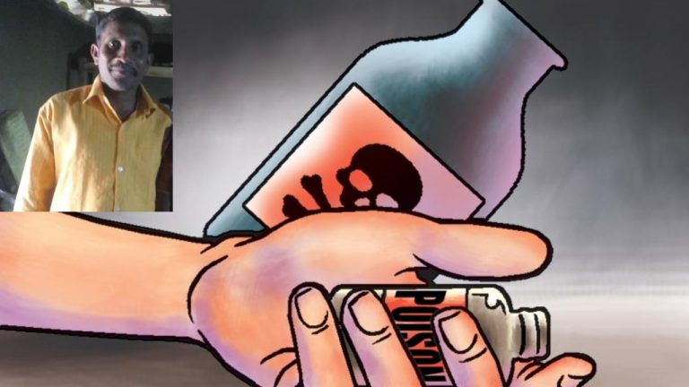 Mulugu: గ్రామసభలో పురుగుల మందు తాగి ఆత్మహత్యాయత్నం చేసిన రైతు మృతి.. స్పందించిన మంత్రి