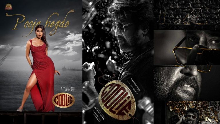 Coolie : కూలీలో పొడుగు కాళ్ల సుందరి పూజా హెగ్డే