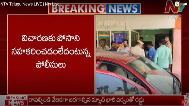 Posani Krishna Murali: విచారణకు సహకరించని పోసాని..