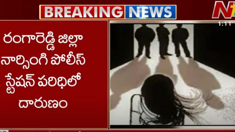 POCSO Case: బాలికపై గ్యాంగ్‌రేప్..ఐదుగురు కామాంధులు అరెస్టు