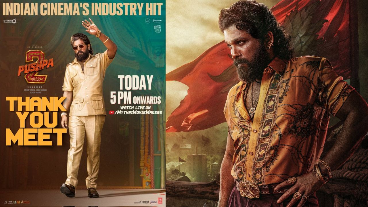 Pushpa 2 : ఇండియన్ సినిమాస్ ఇండస్ట్రీ హిట్ ‘పుష్ప 2’.. నేడు థాంక్యూ మీట్