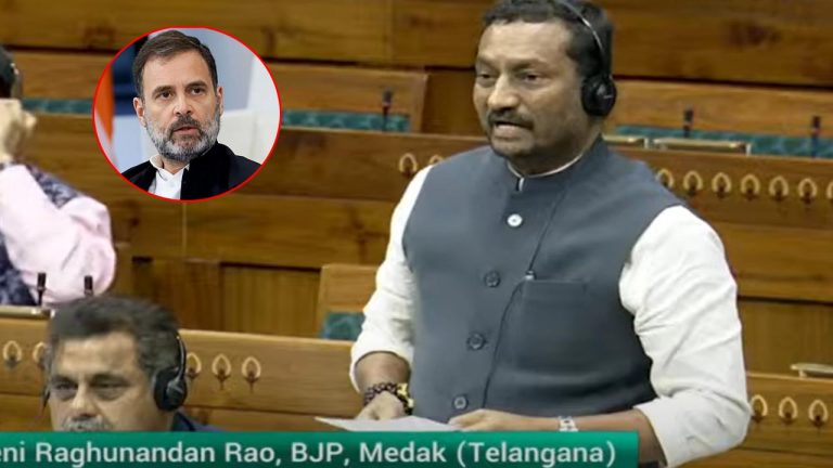 Raghunandan Rao: కులగణన గురించి గొప్పగా చెప్పుకునే రాహుల్ గాంధీ తెలంగాణలో బీసీని సీఎం చేయండి