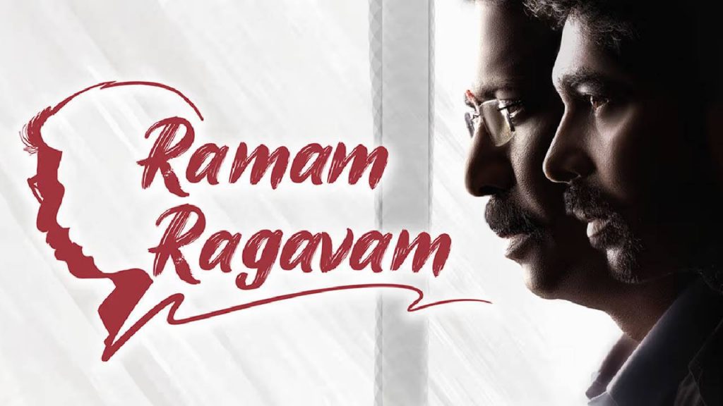 Ramam Raghavam