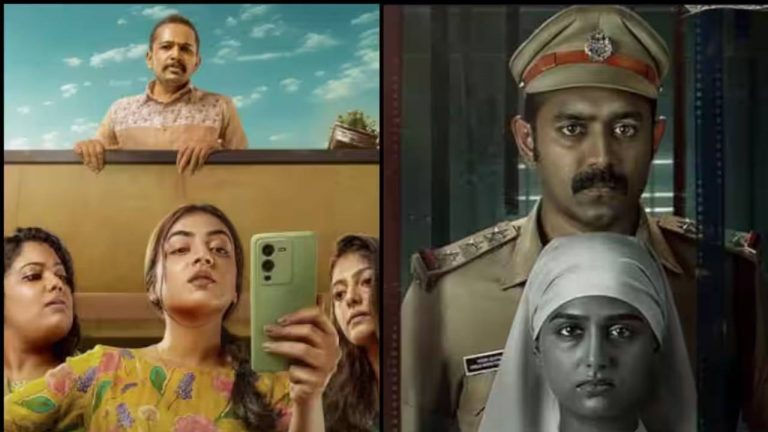 Rekhachitram: ఓటీటీలోకి రీసెంట్ మలయాళ బ్లాక్ బస్టర్ ‘రేఖా చిత్రం’.. ఎప్పుడంటే?