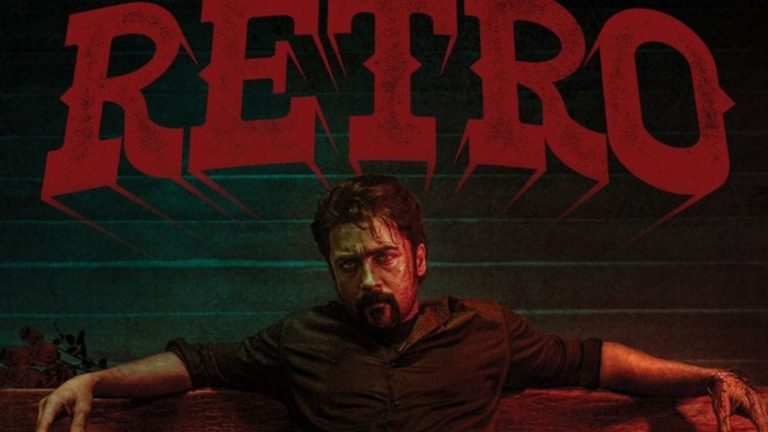 Retro: ఫస్ట్ సింగిల్ సాంగ్‌కు డేట్ ఫిక్స్ చేసుకున్న ‘రెట్రో’ ..