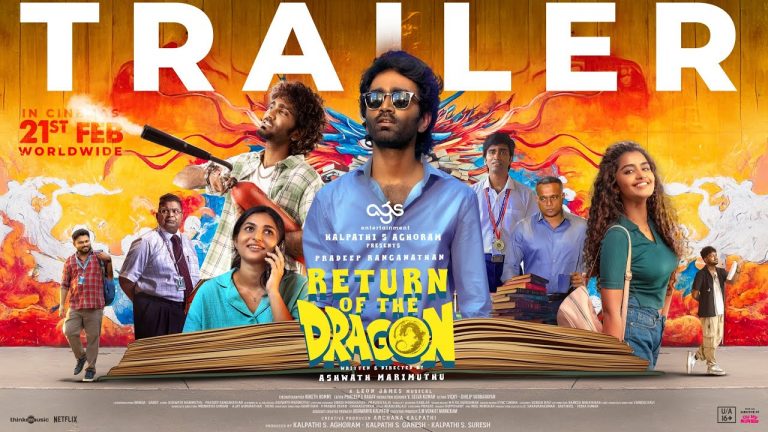 Dragon Telugu Trailer : లవ్ టుడే హీరో ‘రిటర్న్ ఆఫ్ ది డ్రాగన్’ ట్రైలర్‌ అదిరింది బాసూ!
