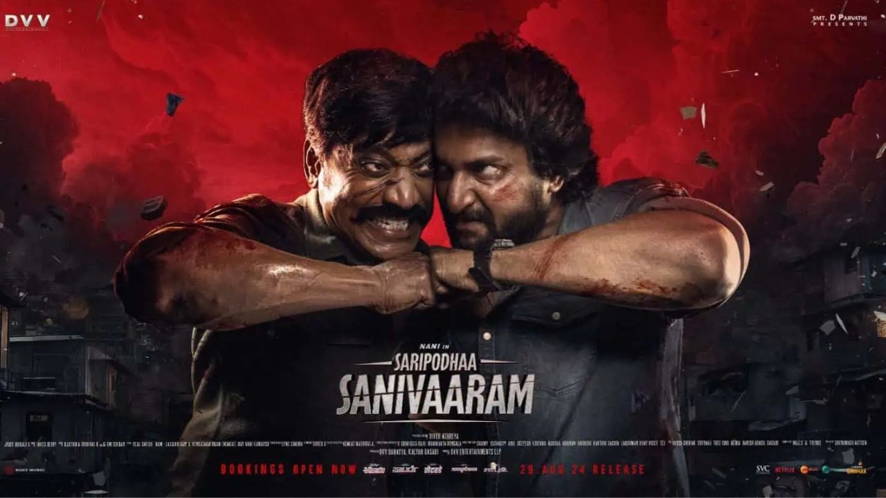 Nani: జపాన్ లో రిలీజ్ కు రెడీ అవుతున్న నేచురల్ స్టార్ నాని మూవీ