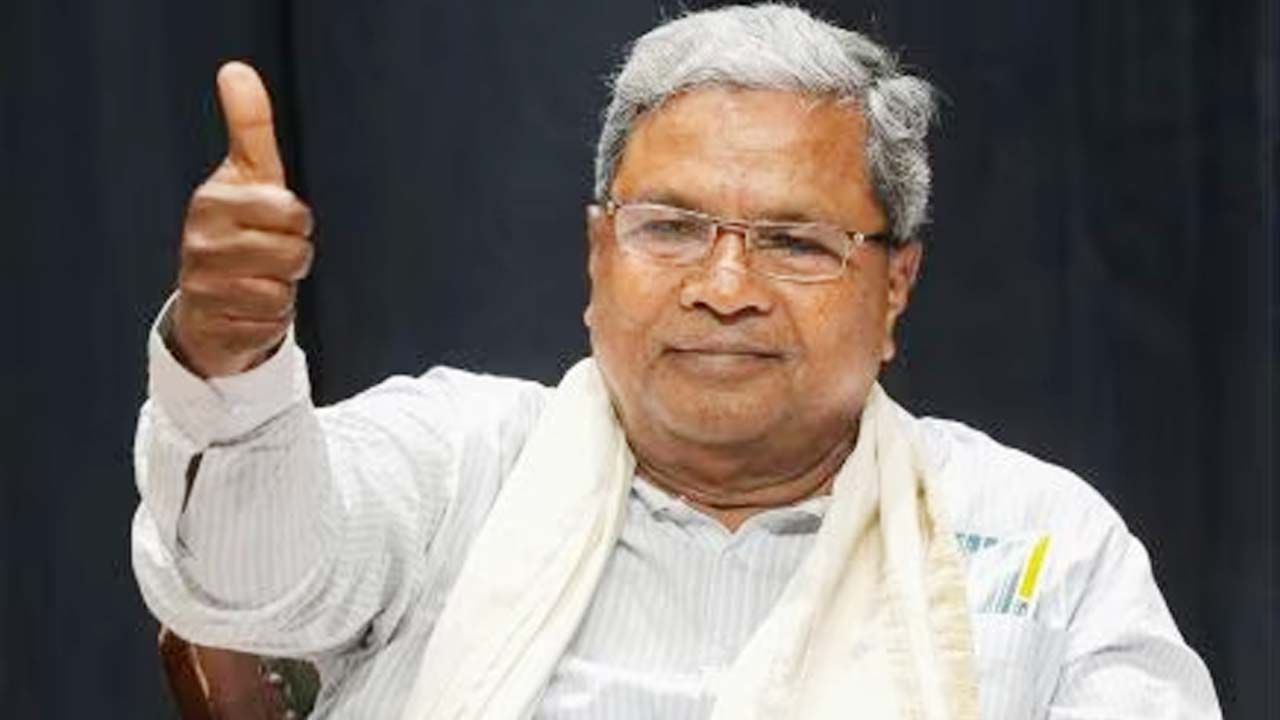 CM Siddaramaiah: ముడా స్కామ్ కేసులో సీఎం సిద్ధరామయ్యకు భారీ ఊరట