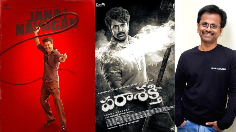 Shiva Karthikeyan : విజయ్ సినిమా కోసం వెయిట్ చేస్తోన్న శివకార్తీకేయన్