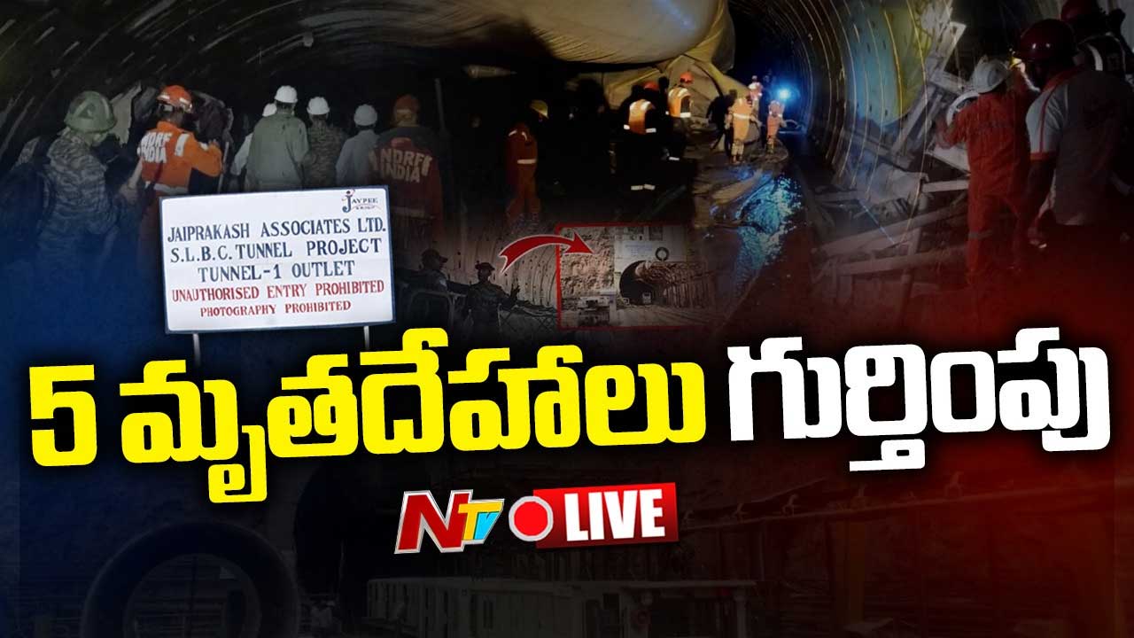 SLBC Incident : ఎస్‌ఎల్‌బీసీ టన్నెల్‌ ప్రమాదంలో చిక్కుకున్న 8మంది సజీవ సమాధి