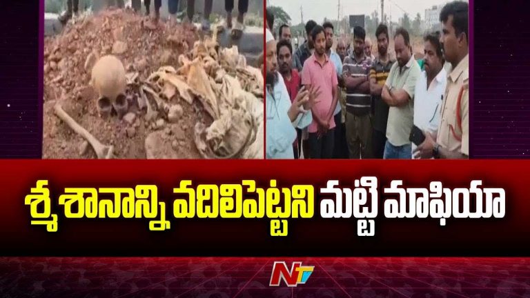 Illegal Soil Mafia: కాకినాడ జిల్లా అన్నవరంలో మట్టి మాఫియా ఆగడాలు..