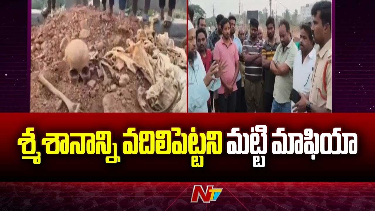 Illegal Soil Mafia: కాకినాడ జిల్లా అన్నవరంలో మట్టి మాఫియా ఆగడాలు..