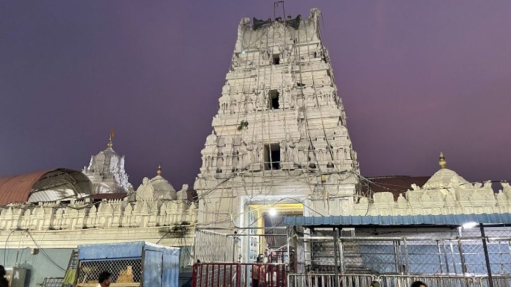 Sri Raja Rajeshwara Temple