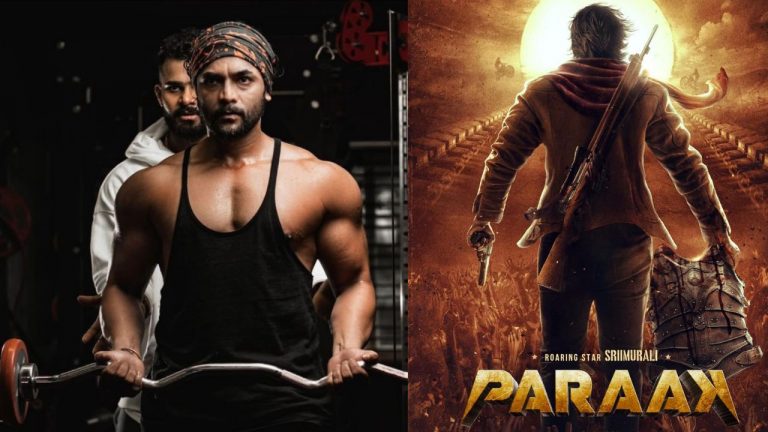 Sri Murali : పాన్ ఇండియా హిట్ కోసం పట్టువదలని విక్రమార్కుడిలా