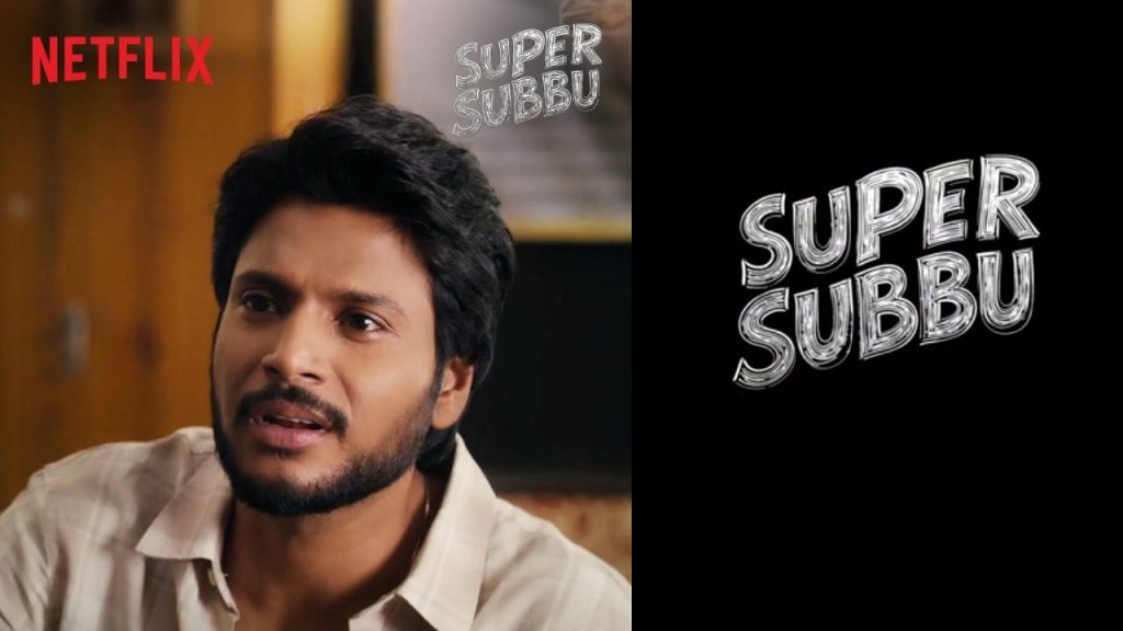 Super Subbu