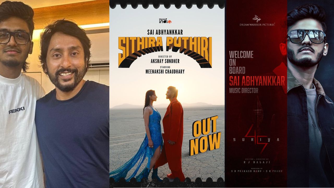 Surya 45 : సూర్య 45కు మ్యూజిక్ డైరెక్టర్ గా యంగ్ టాలెంట్