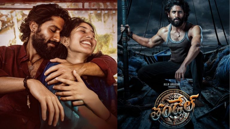 Naga Chaitanya : తండేల్ సక్సెస్ మీట్ ప్లేస్ ఫిక్స్ చేసిన నాగచైతన్య