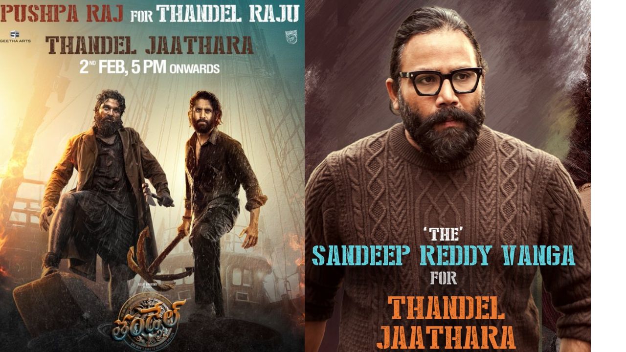 Thandel : నేడు తండేల్’ ప్రీ రిలీజ్ ఈవెంట్ చీఫ్ గెస్ట్ గా అల్లు అర్జున్