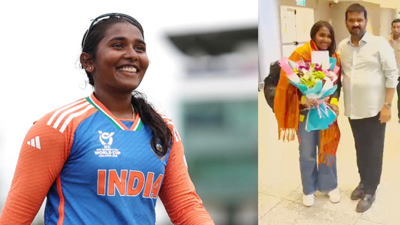 Gongidi Trisha: శంషాబాద్ ఎయిర్ పోర్టుకు చేరుకున్న అండర్ 19 విమెన్ ప్లేయర్స్.. స్వాగతం పలికిన హెచ్ సీఏ