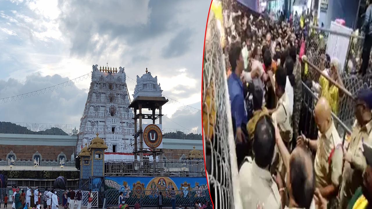 Tirupati Stampede: తిరుపతి తొక్కిసలాటపై కొనసాగుతున్న న్యాయ విచారణ..