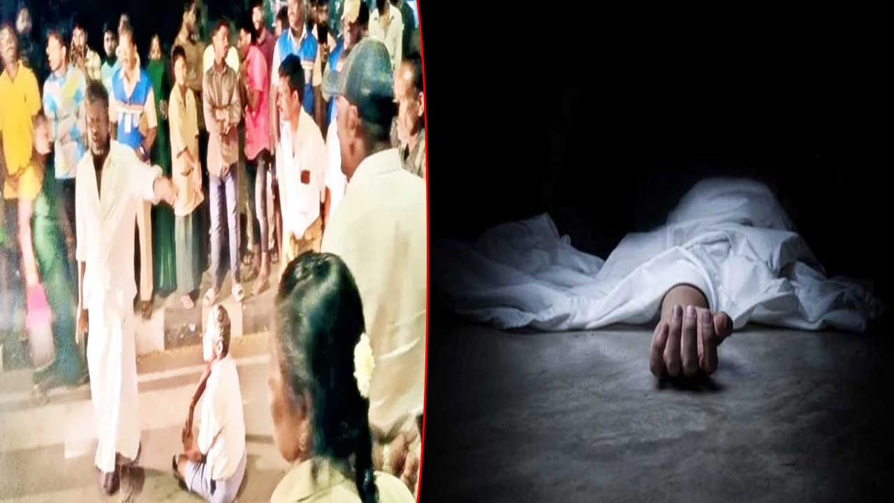 Wives Fight: భర్త మృతదేహం కోసం ఇద్దరు భార్యలు గొడవ