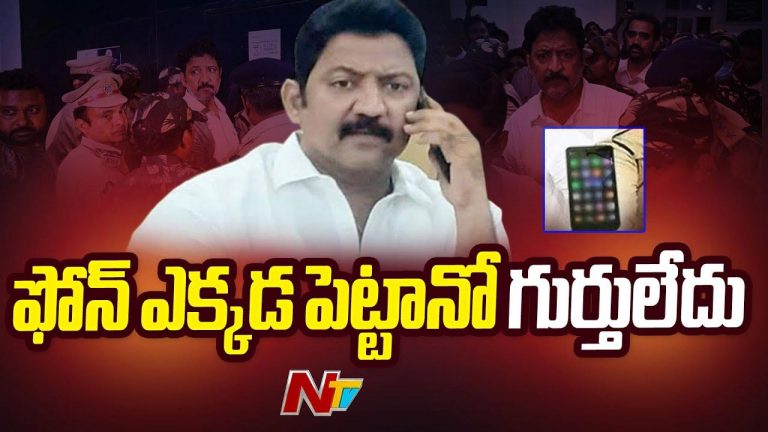 Vallabhaneni Vamshi: సత్యవర్ధన్ కిడ్నాప్ కేసులో వంశీపై పోలీసులు ప్రశ్నాస్త్రాలు..
