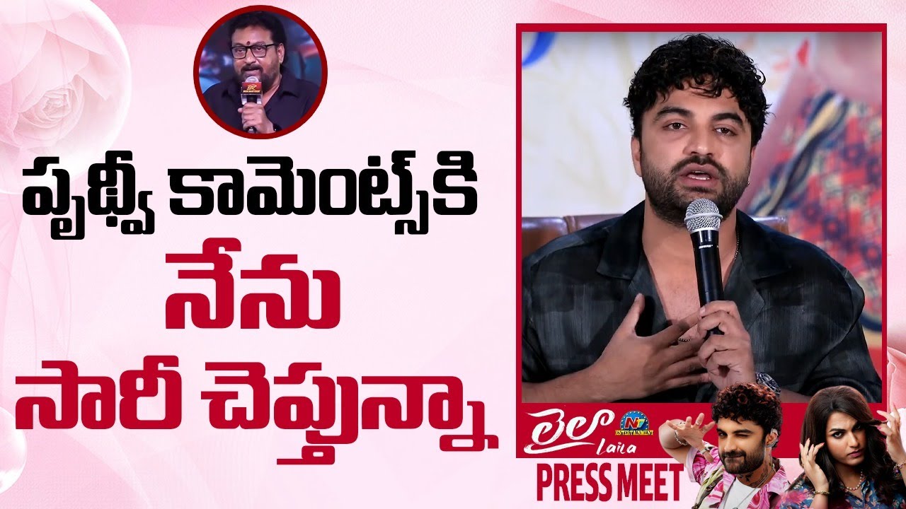 Vishwak Sen: సారీ.. నా సినిమాను చంపేయకండి !